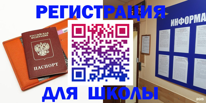 временная регистрация собственник в Нарьян-Маре